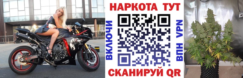 Как найти закладки Кумертау Альфа ПВП  Галлюциногенные грибы  Меф  Гашиш  COCAIN  Каннабис 