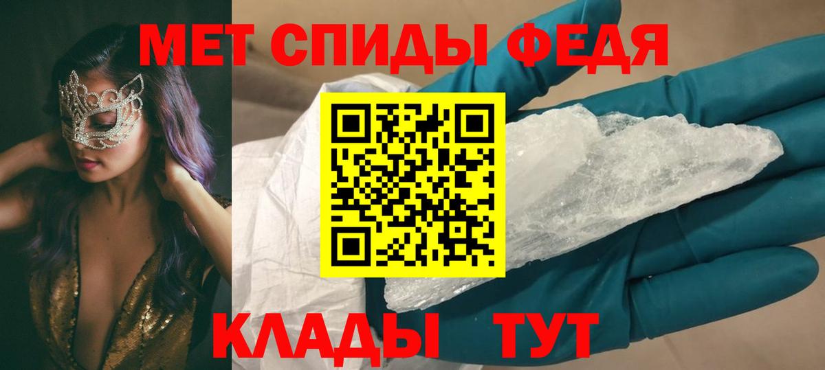 АМФЕТАМИН Розовый Кумертау