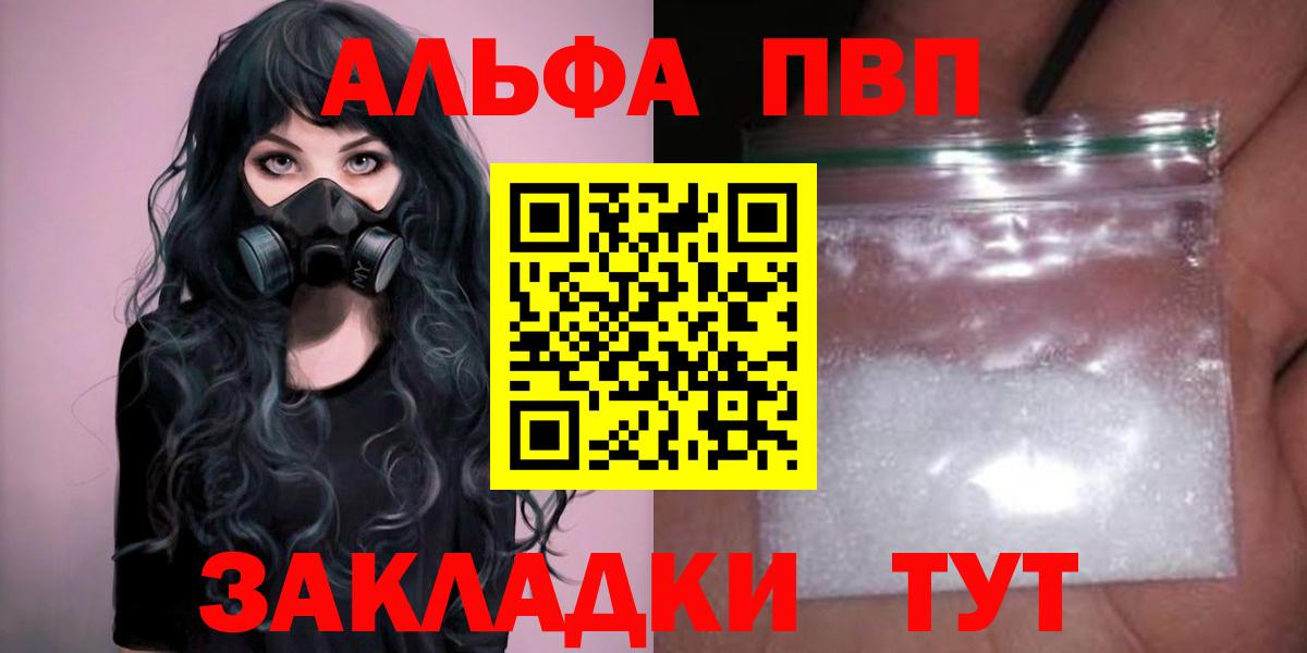 А ПВП СК КРИС Кумертау