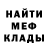 Метадон VHQ Mutantank