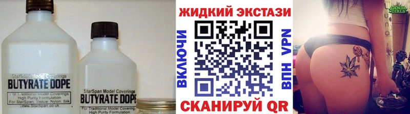 OMG ONION  Кумертау  БУТИРАТ бутандиол 