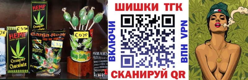 Еда ТГК конопля  Кумертау 