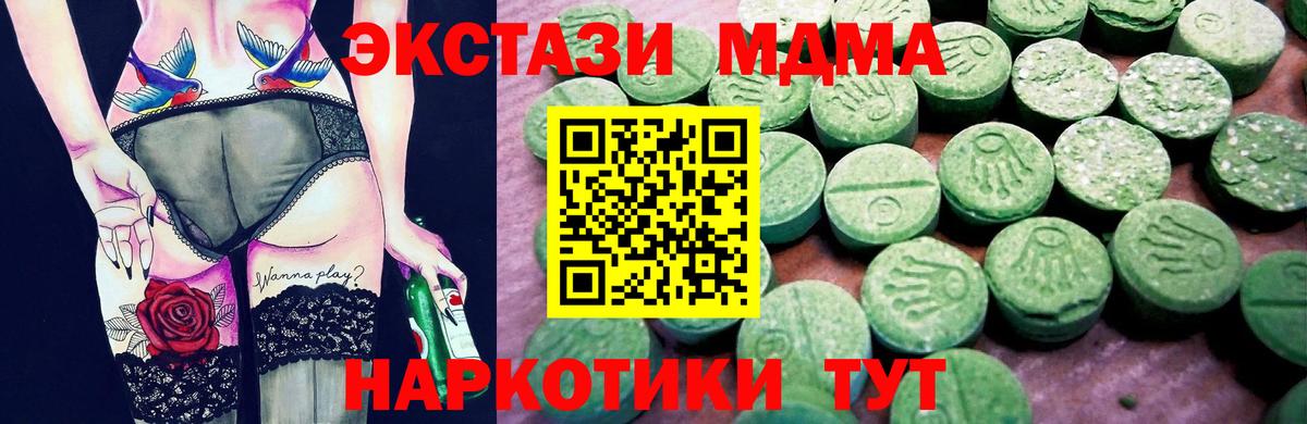 Ecstasy Punisher Кумертау