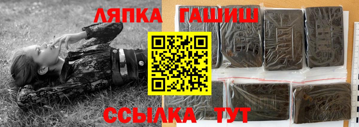 ГАШ Premium  ГАШ hashish  Кумертау  ГАШ  Вход с VPN 