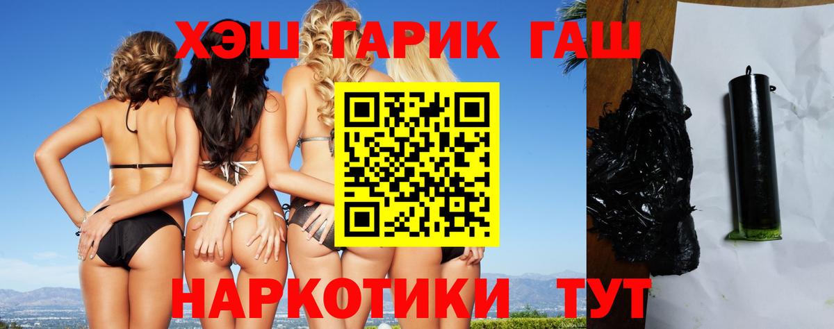 Гашиш Cannabis Кумертау