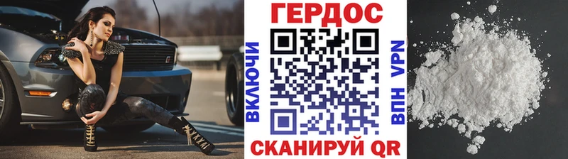 OMG как зайти  Кумертау  ГЕРОИН Афган  где купить наркоту 