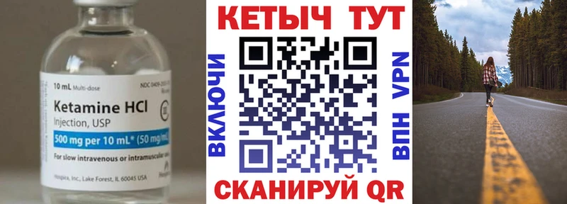 Кетамин ketamine  закладки  Кумертау 