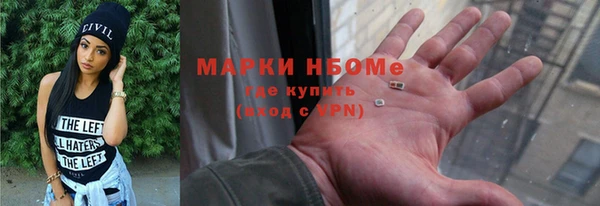экстази Железноводск