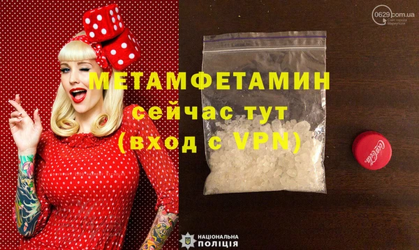 кокаин VHQ Козловка
