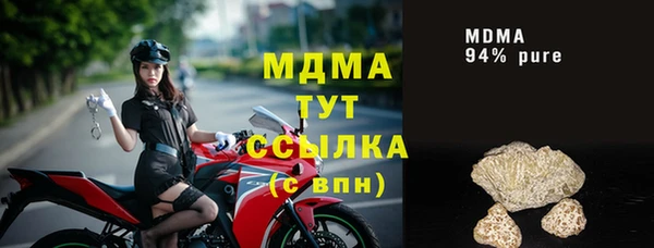 кристаллы Костерёво