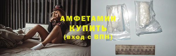 амфетамин Коряжма