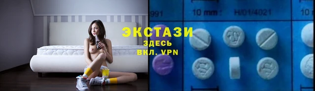 кристаллы Костерёво
