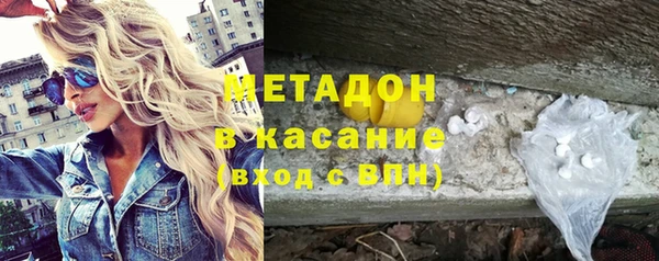 кристаллы Костерёво
