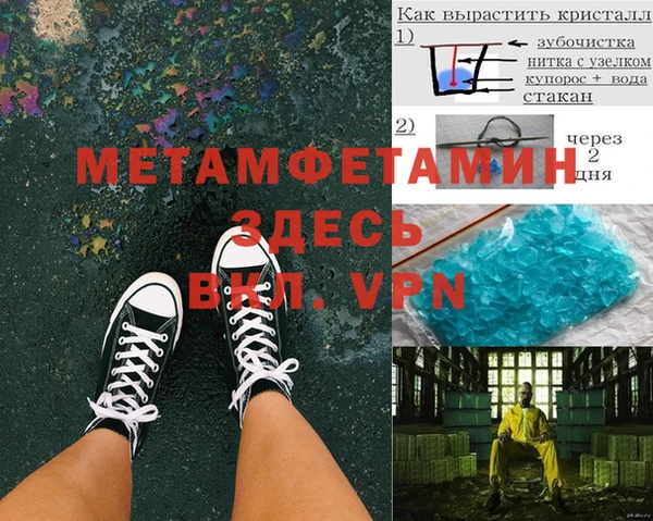 бошки Карпинск