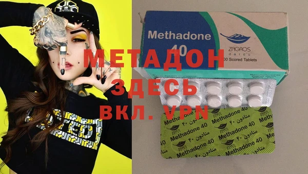 кристаллы Костерёво