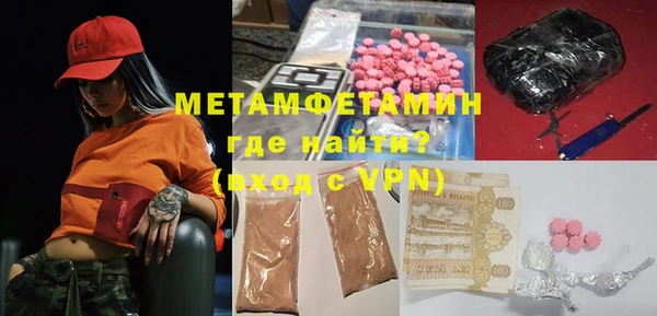 кристаллы Костерёво