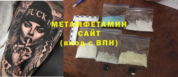 спиды Корсаков