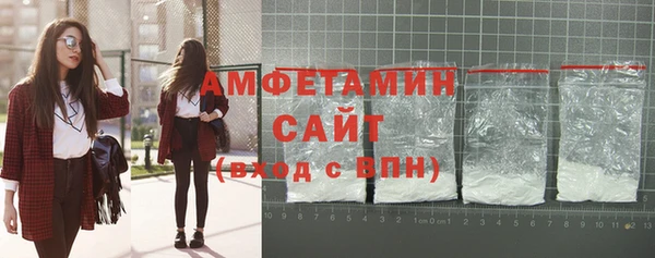 кристаллы Костерёво