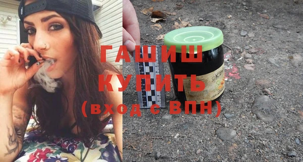 кристаллы Костерёво