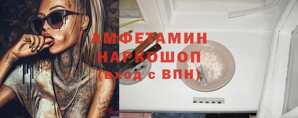 кристаллы Костерёво