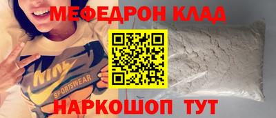 СК Канаш
