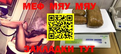 эйфоретик Кандалакша