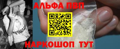 мяу мяу мука Камышлов