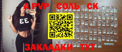 эйфоретик Кандалакша