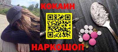 мяу мяу мука Камышлов