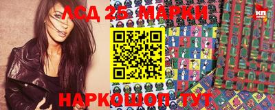 мяу мяу мука Камышлов