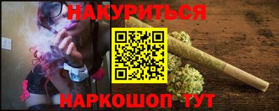 мяу мяу мука Камышлов