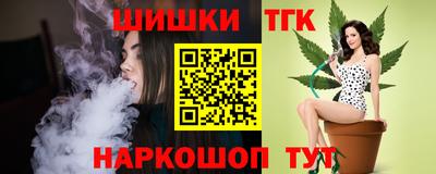 мяу мяу мука Камышлов
