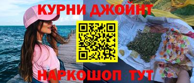мяу мяу мука Камышлов