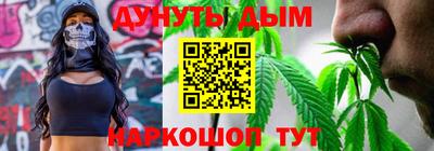 мяу мяу мука Камышлов