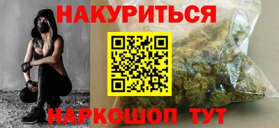 эйфоретик Кандалакша