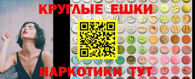 эйфоретик Кандалакша