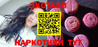 мяу мяу мука Камышлов