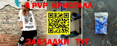 СК Канаш