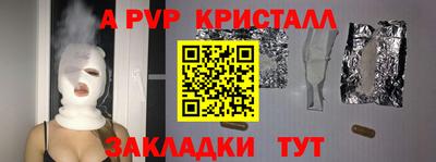 эйфоретик Кандалакша