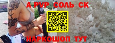 СК Канаш