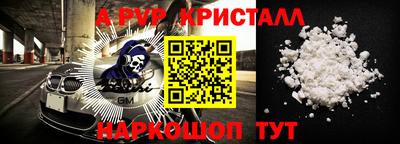 эйфоретик Кандалакша