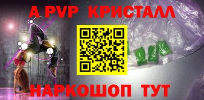 эйфоретик Кандалакша