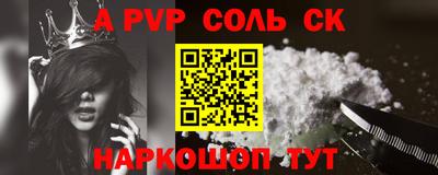 СК Канаш