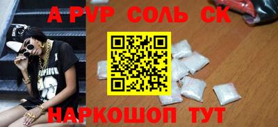 эйфоретик Кандалакша