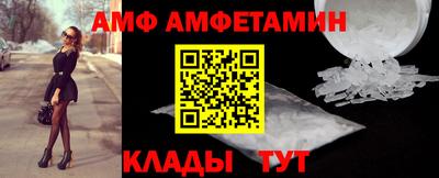 мяу мяу мука Камышлов
