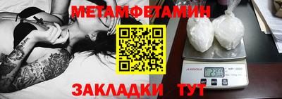 эйфоретик Кандалакша