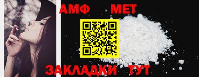 эйфоретик Кандалакша
