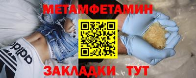 эйфоретик Кандалакша