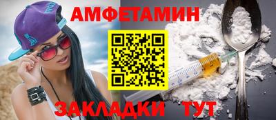 мяу мяу мука Камышлов