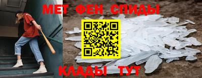 эйфоретик Кандалакша